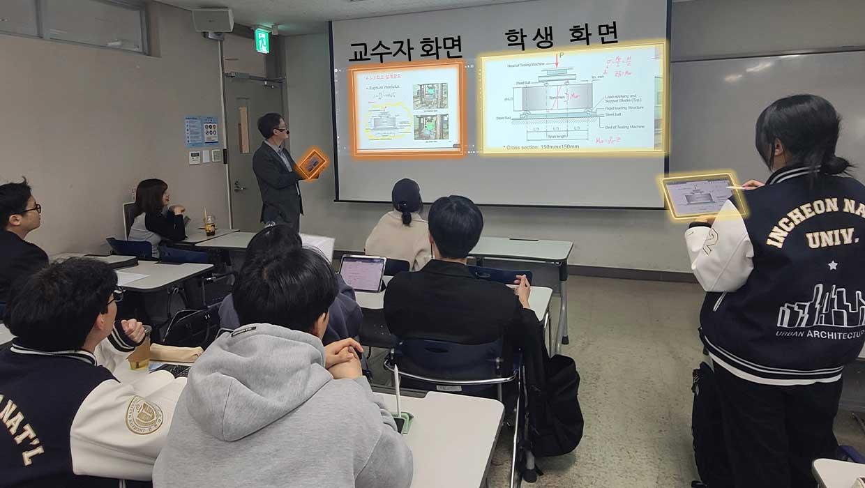 92 new smart classrooms for student participation at Incheon National University 대표이미지