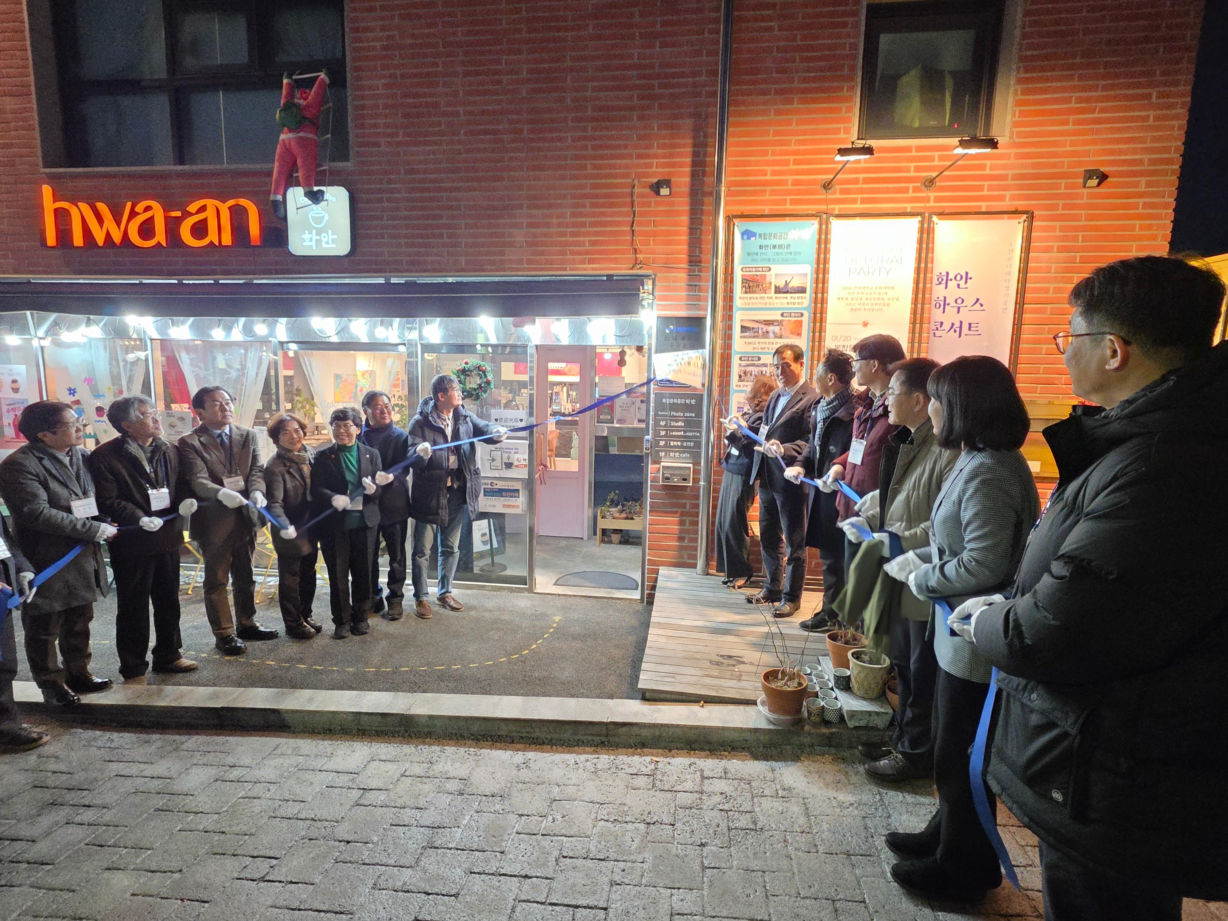 2026 문화대학원 신년 교류의 밤 개최 대표이미지