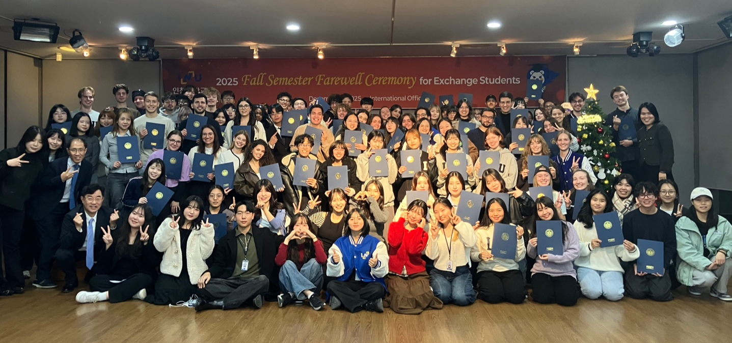 2025 Fall - Farewell Ceremony for Exchange Student 대표이미지