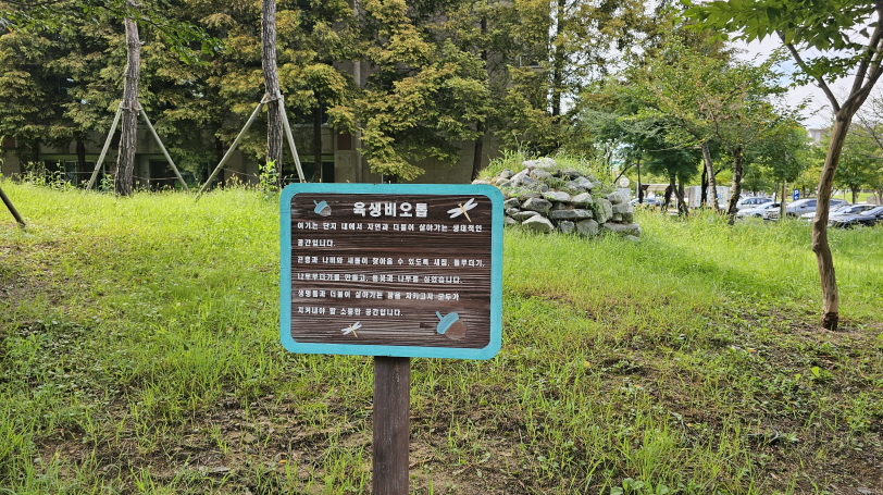 학교전경_20230831 (9).jpg