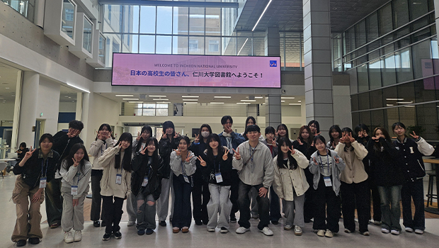 인천대학교 재일한국교육원 협력사업 첫 결실, 일본 고등학생 19명 초청 한국연수프로그램 성료 대표이미지