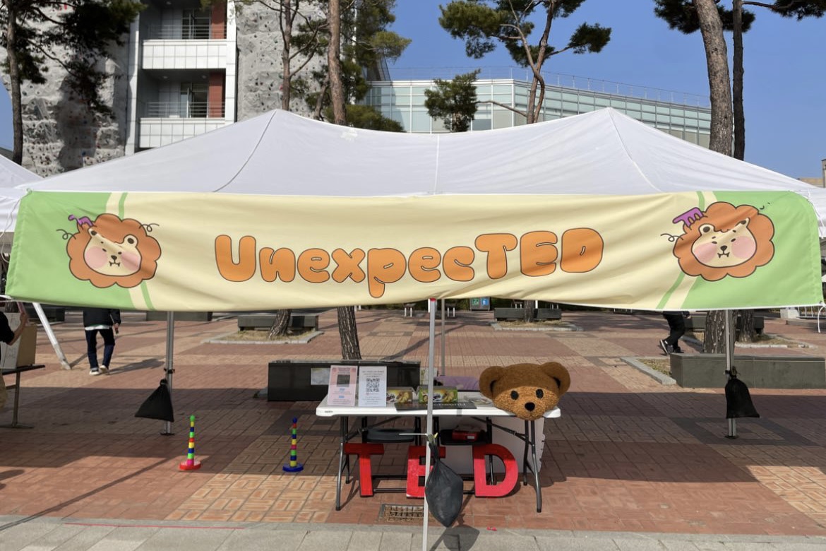 unexpecTED 활동 사진