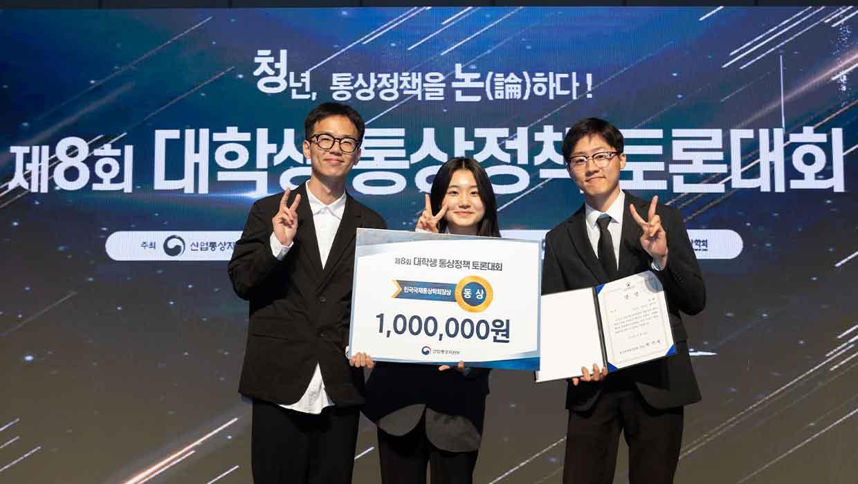 Incheon National University  Deungdae  Team Wins B 대표이미지