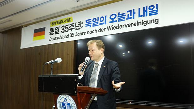 German Ambassador to Korea Schmidt Delivers Special Lecture at INU: “35 Years of Reunification: Germany’s Today and Tomorrow” 대표이미지