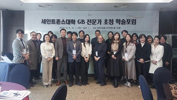 Incheon National University Successfully Concludes 대표이미지