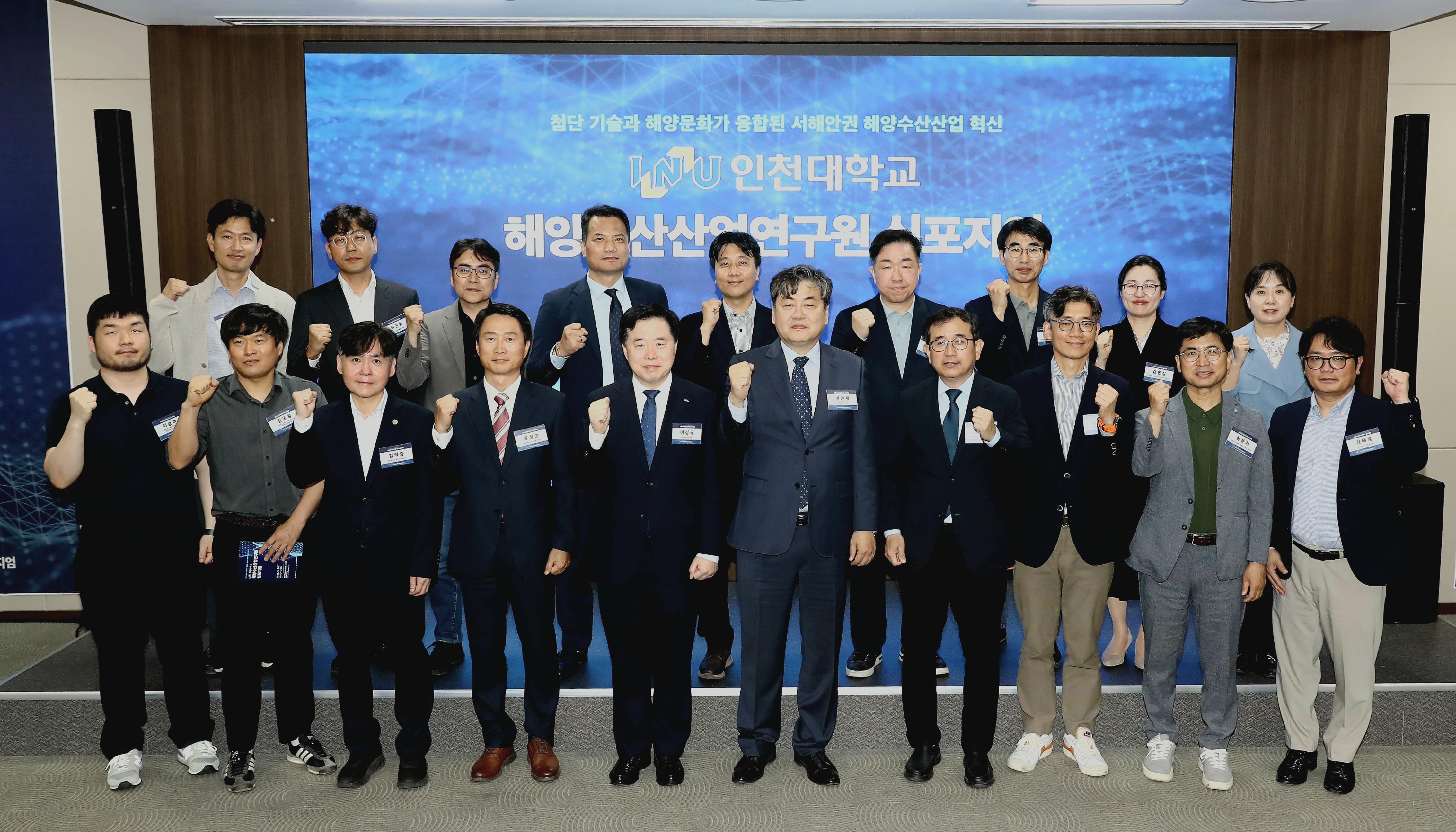 Incheon National University Hosts Symposium of the 대표이미지