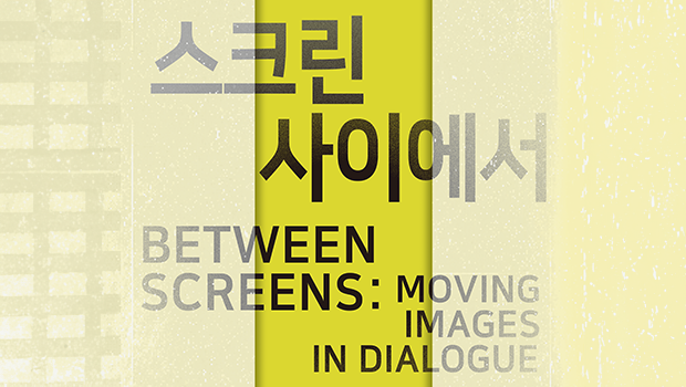 Incheon National University Division of Fine Arts  대표이미지