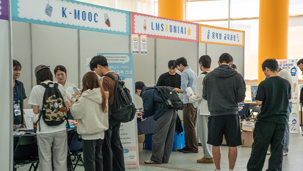 INU Office of Educational Innovation Successfully  main image