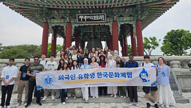 INU Ranks 19th Overall in Evaluation of Leading Un main image