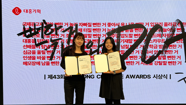 INU Media and Communication Student Team Wins Silv main image